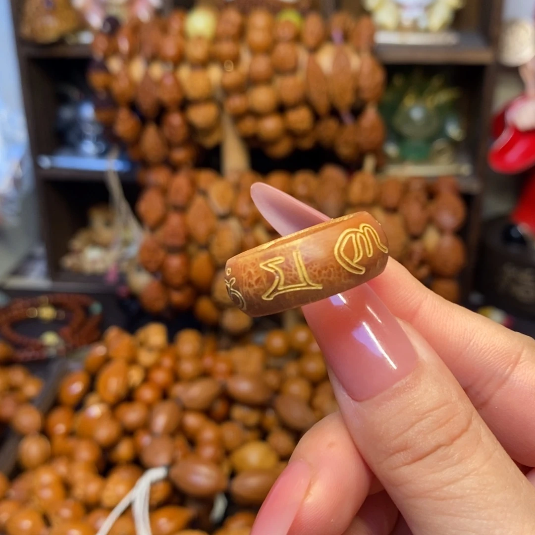 吊坠橄榄核跑环六字真言