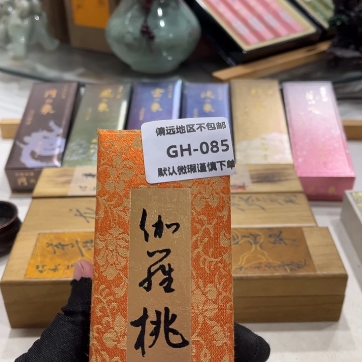 不***噢瓷片085感谢分享感谢分享