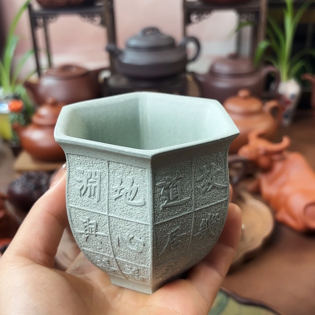 茶壶紫砂主人杯本绿170cc