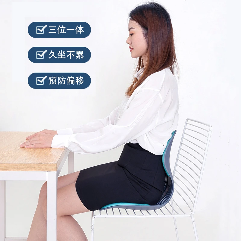 人体工学护腰加大坐姿椅矫正学习办公久坐不累神器护腰坐垫