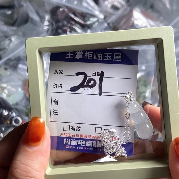 岫玉吊坠吊坠银S925镶嵌
