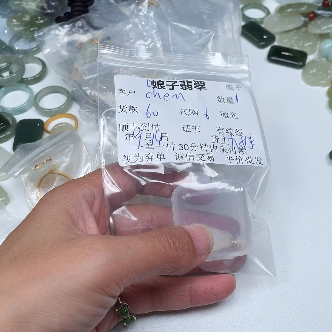 C***n颈饰未镶嵌和田玉（糖玉）