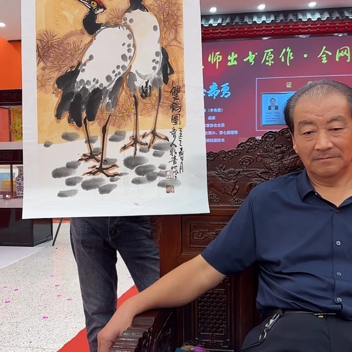 国画李希勇老师出书原作