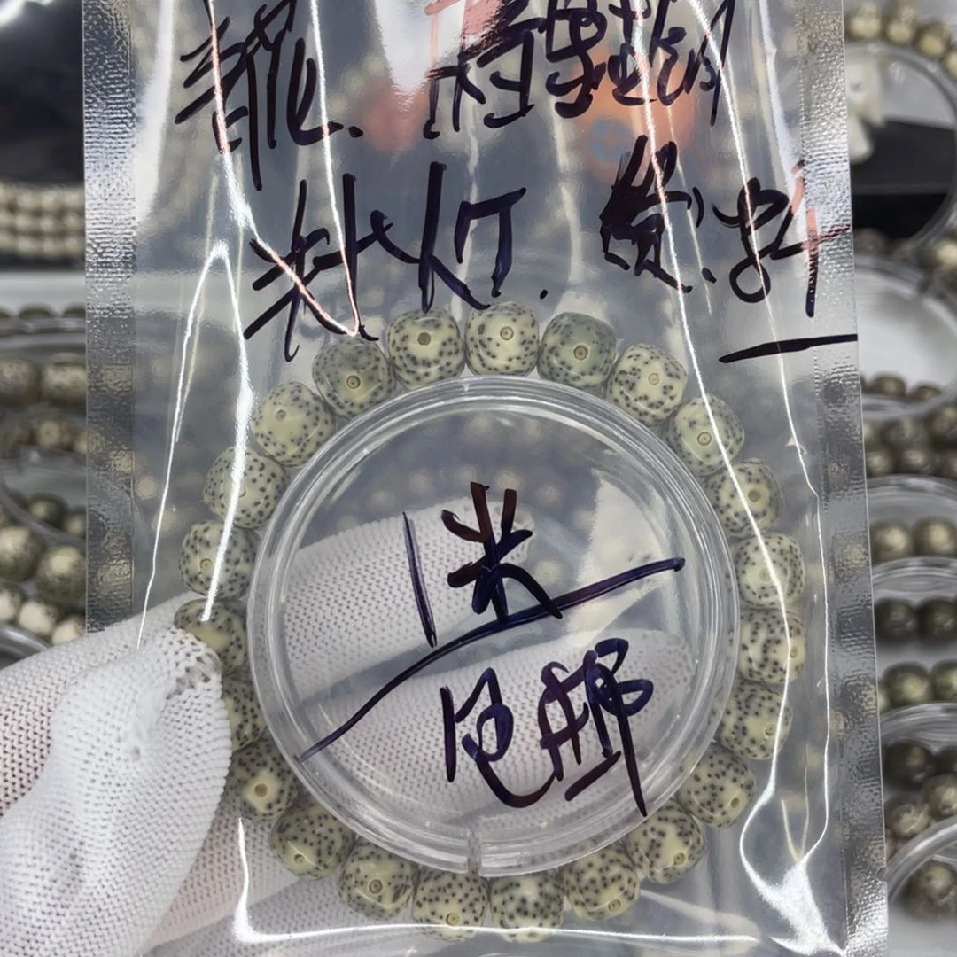 星月菩提手串努****于J福利