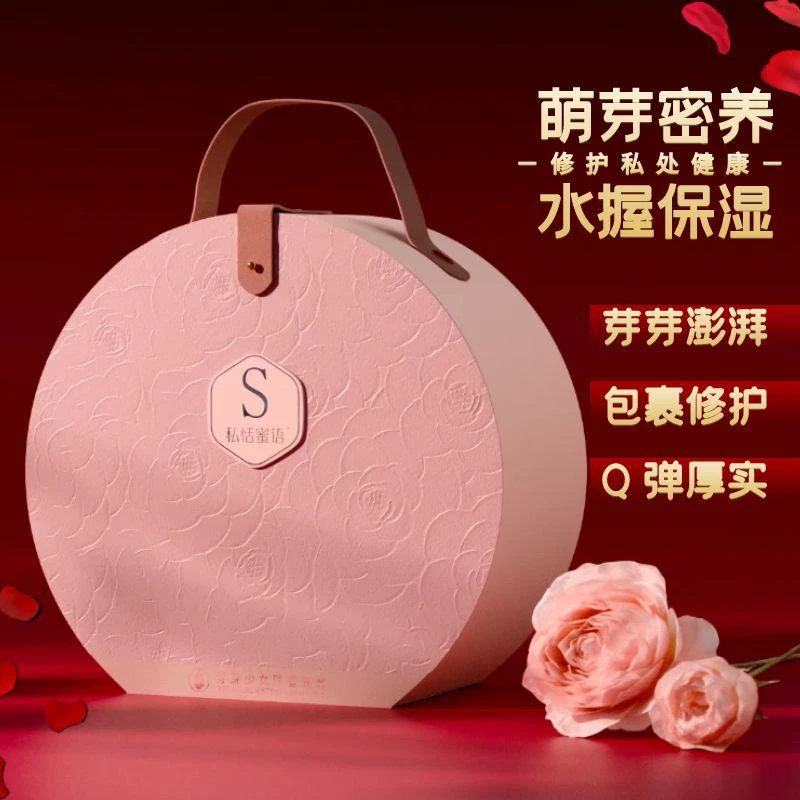 芽芽少女珠冻龄球私秘花园紧润丸女士保养紧润滋养温和私护/