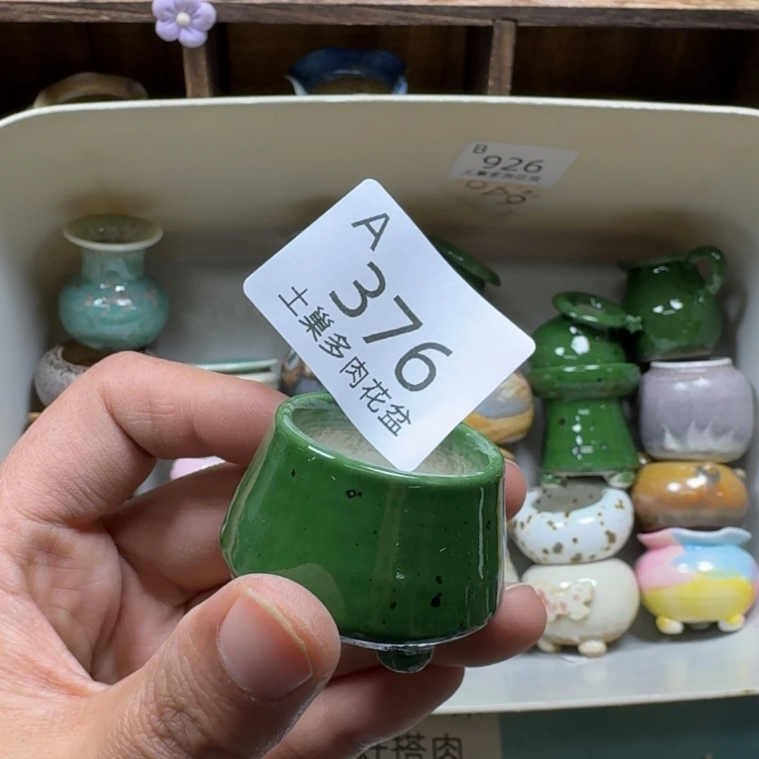 小***u陶瓷艺术品设计与制作