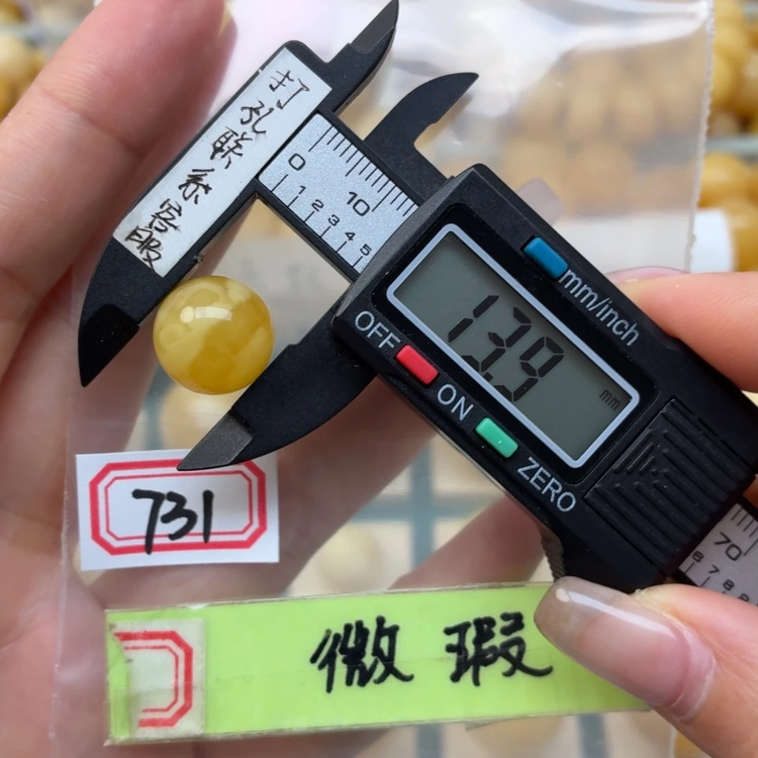 未镶嵌蜜蜡裸石微瑕