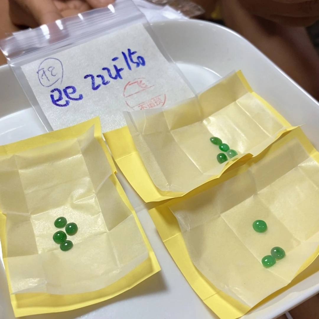 定制翡翠未镶嵌巳**意