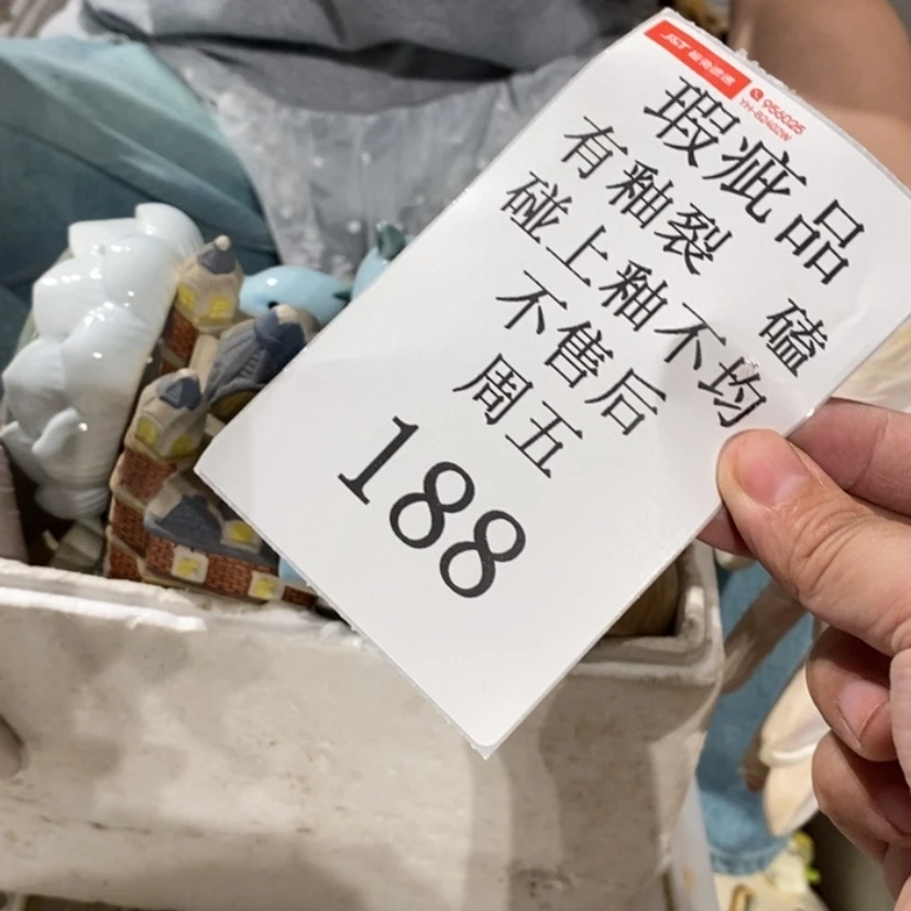 【闪购商品】摆件蔡*娇陶瓷摆件瑕疵特卖