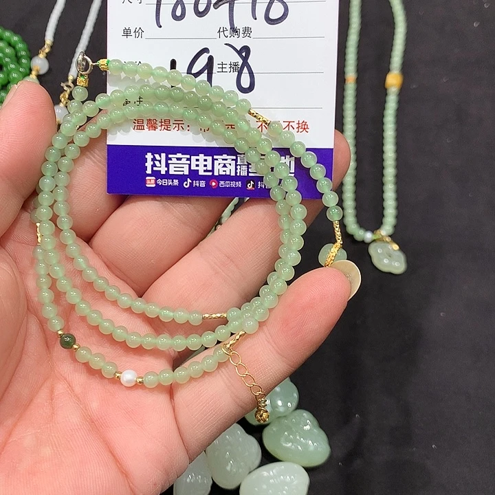 K***y和田玉未镶嵌手链
