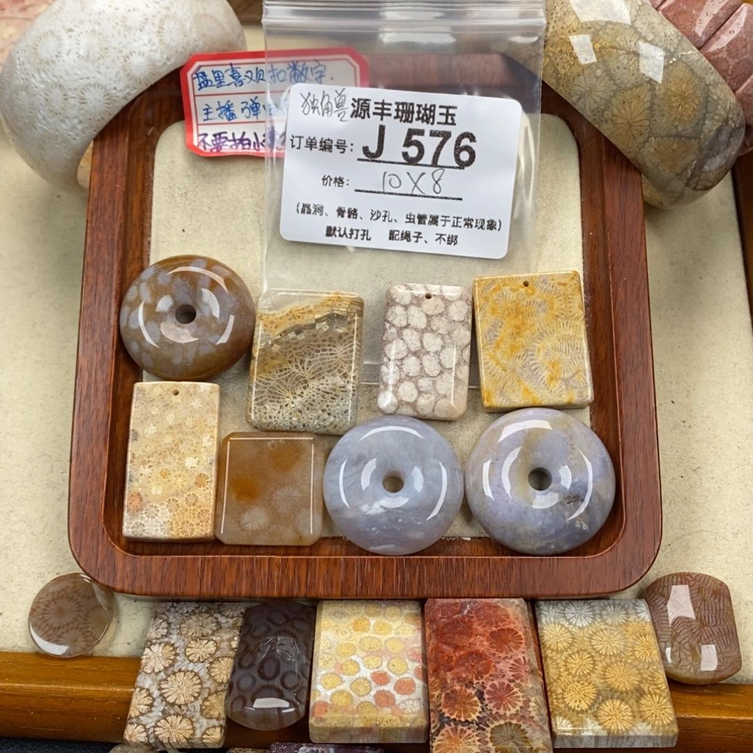 硅化玉颈饰未镶嵌유*?