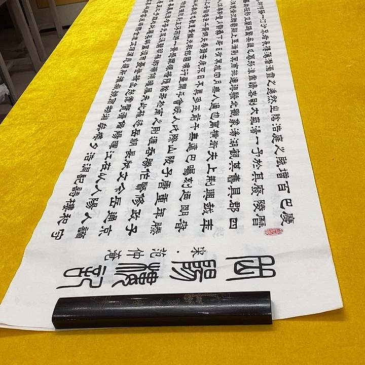 书法岳阳隶书王白色六尺