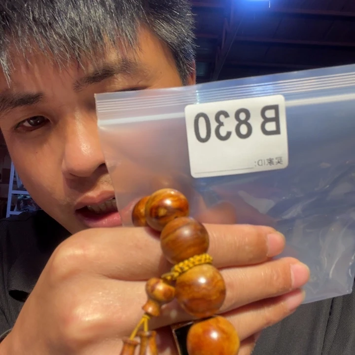 大叶紫檀（黑酸枝木类）830