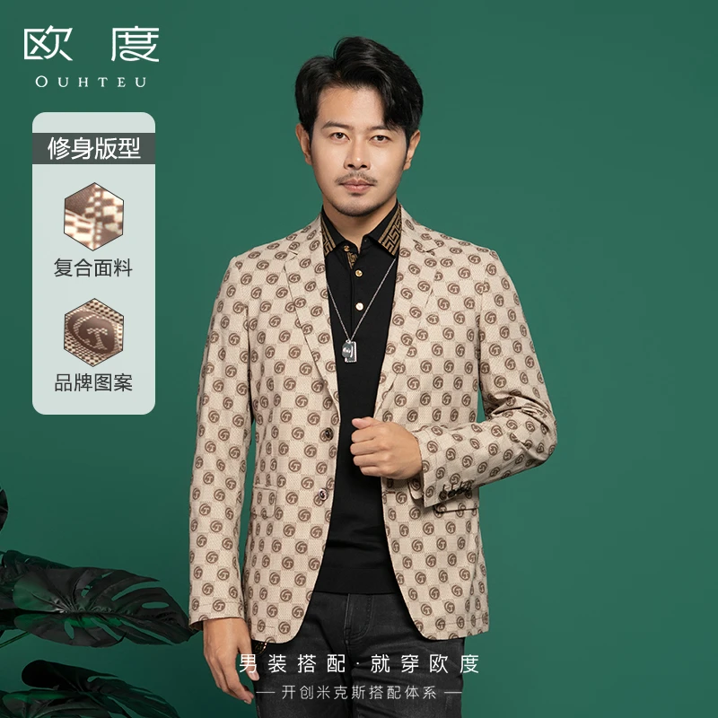 OUHTEU/欧度春季T字老花平驳领商务单西西服男士修身咖色3010