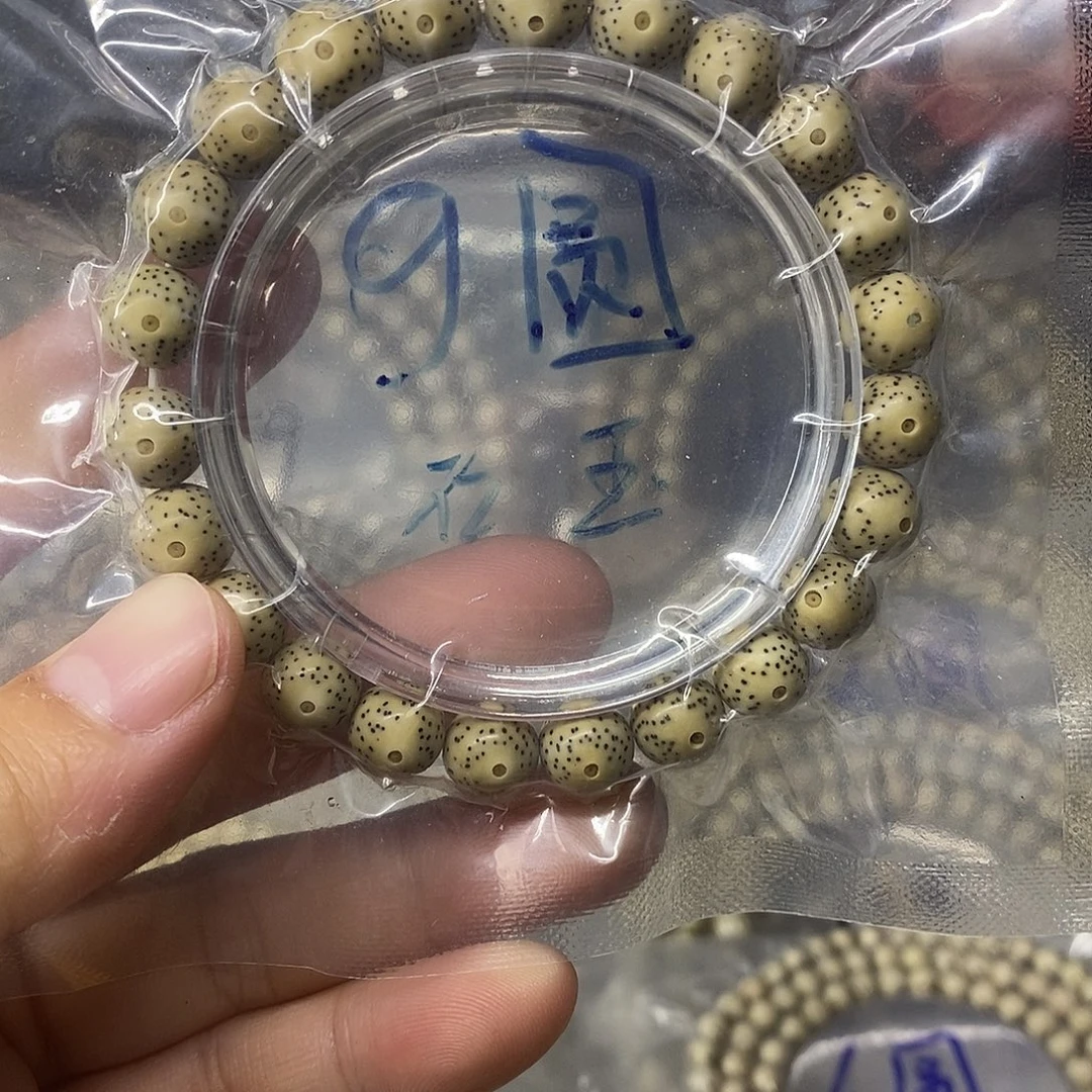 吊坠星月菩提9999999999999