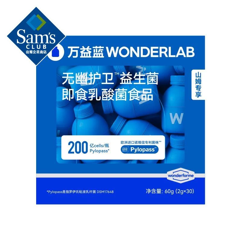 WONDERLAB 无幽护卫益生菌即食乳酸菌食品 60g( 2g*30