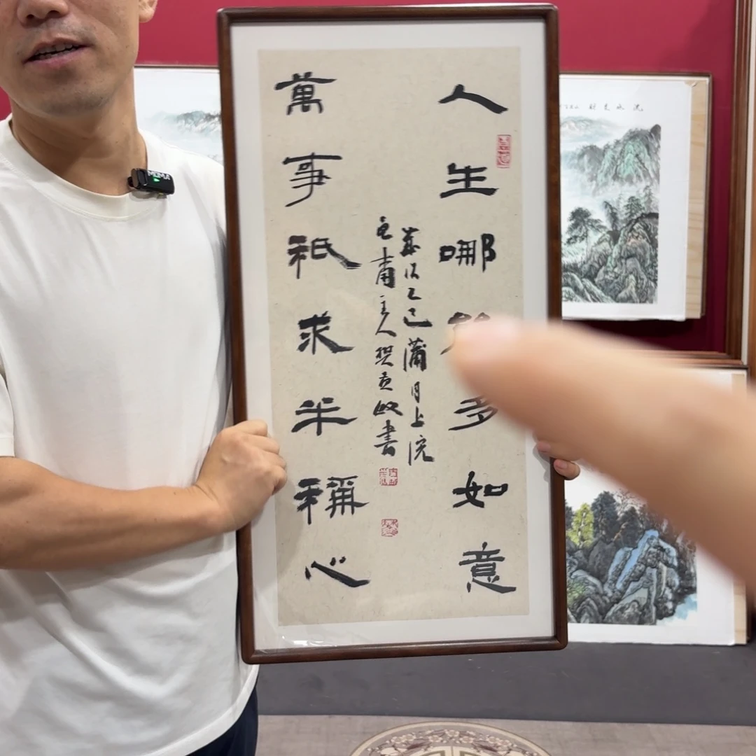 国画带框绘画66/33尺寸