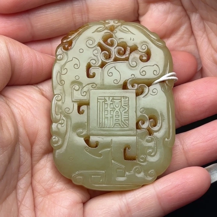 未镶嵌和田玉挂件用****9