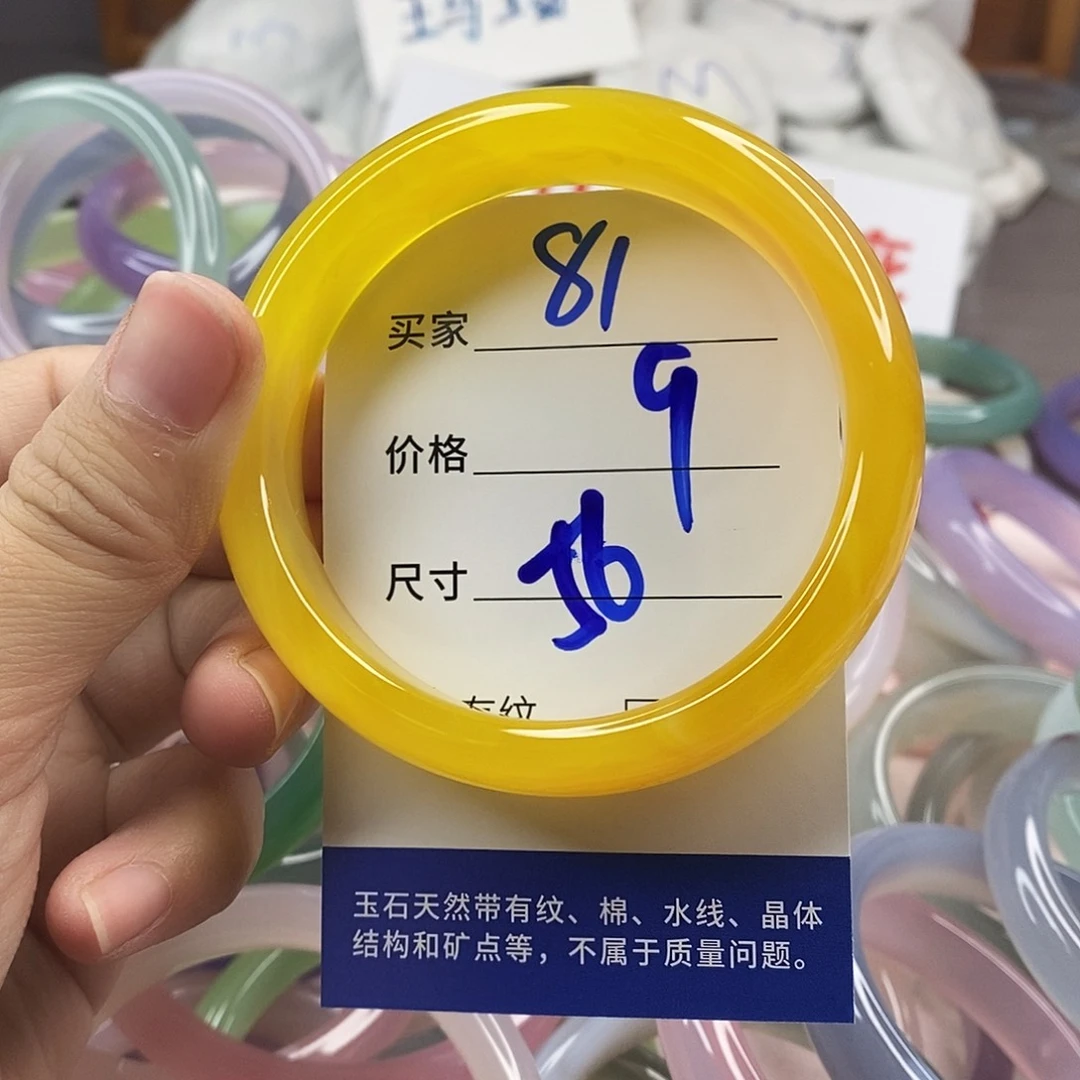 手镯玛瑙/玉髓未镶嵌81
