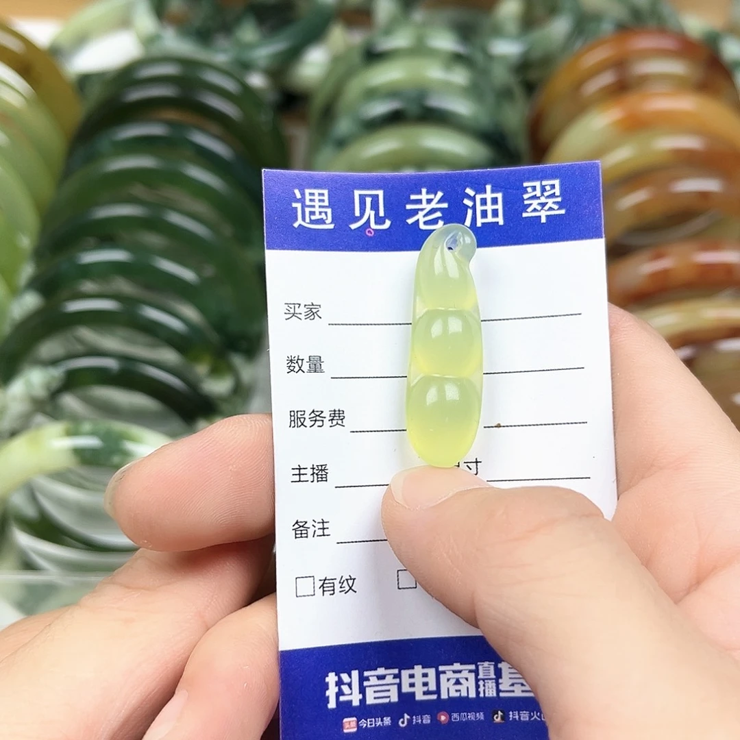 未镶嵌透闪石-蛇纹石玉手镯