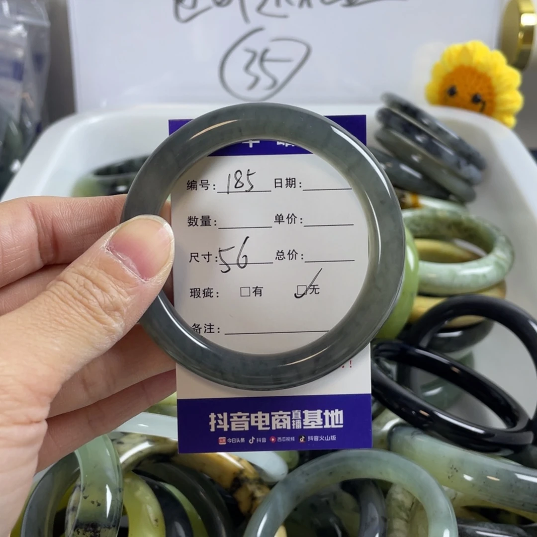 蛇纹石玉手镯合金