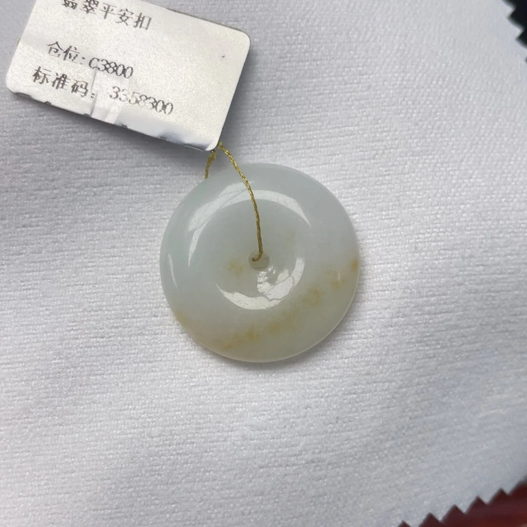 翡翠未镶嵌颈饰平安扣
