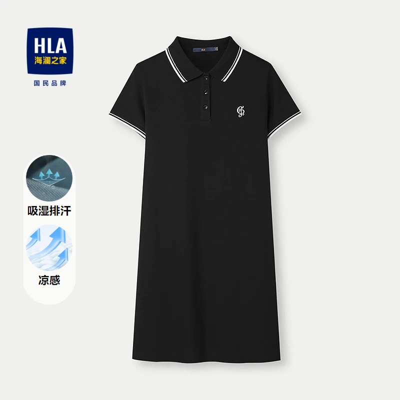 HLA/海澜之家凉感吸湿排汗短袖POLO裙绣花休闲连衣裙女装