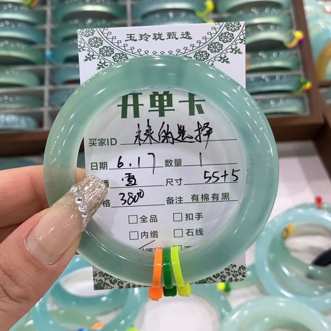 未***择蛇纹石玉未镶嵌手镯
