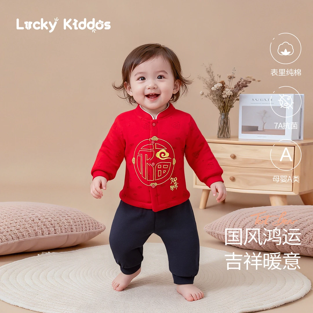LK婴儿秋冬款夹棉120g加厚棉服中国风棉衣服宝宝家居服套装76329
