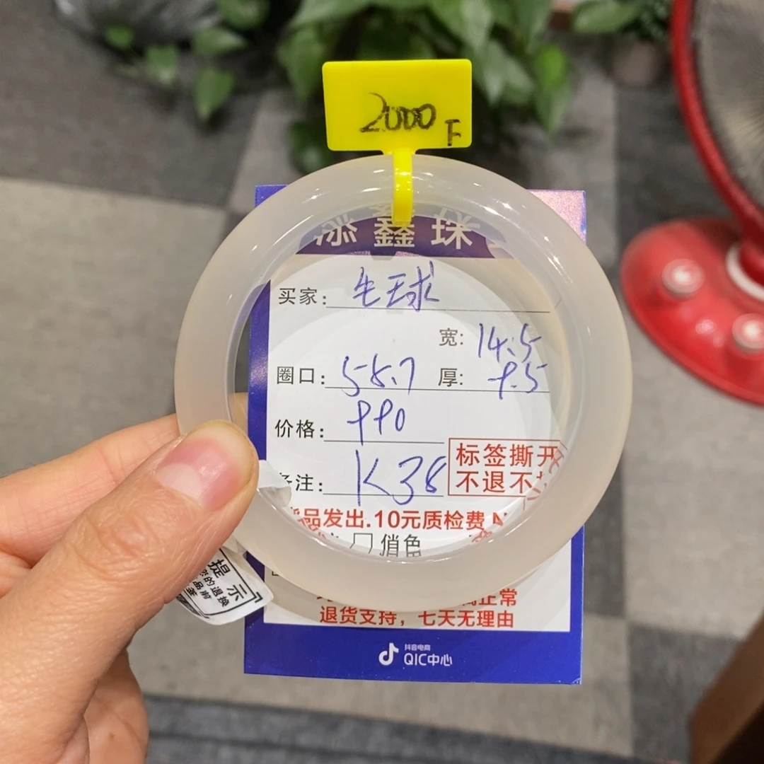 手镯玛瑙/玉髓未镶嵌毛***姐