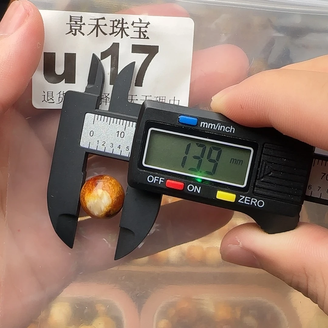 裸石琥珀未镶嵌琥珀蜜蜡