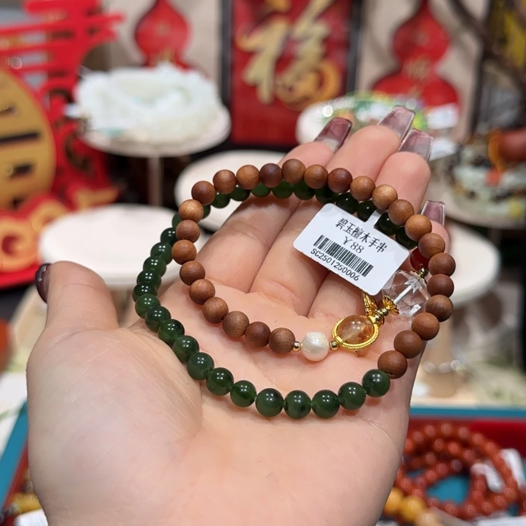 和田玉手串未镶嵌手串6+