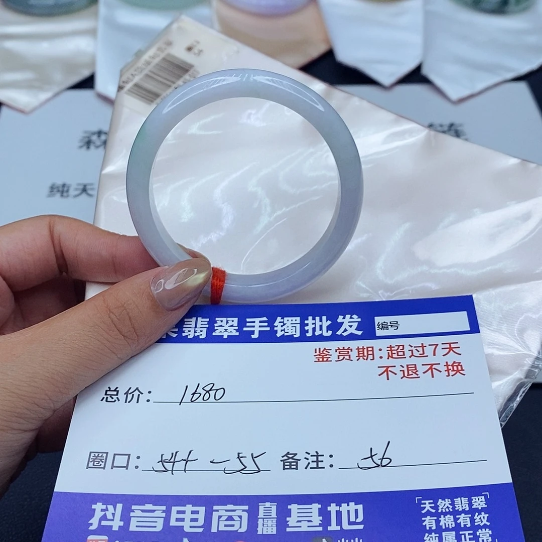 翡翠未镶嵌手镯百元手镯默认瑕疵