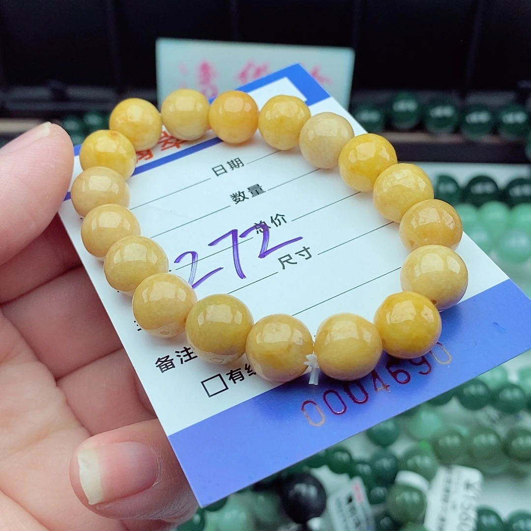 翡翠毛衣链未镶嵌