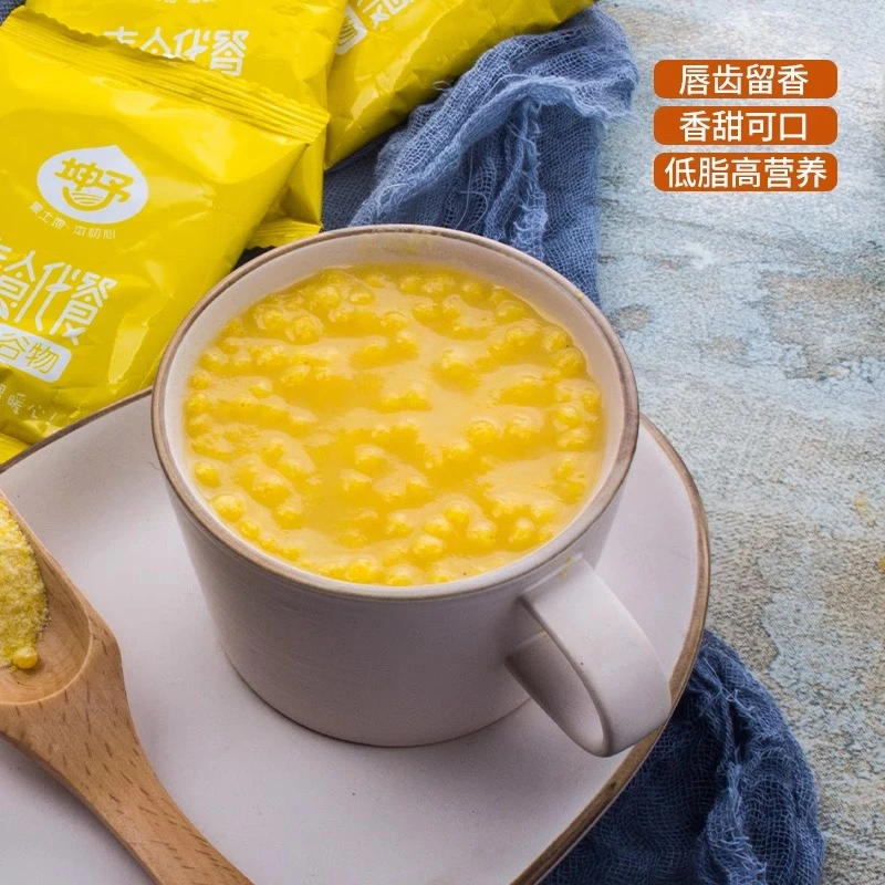 【宠粉】黄金粥玉米糊冲饮粗粮饱腹健身食品代餐免煮即食早餐粥粉