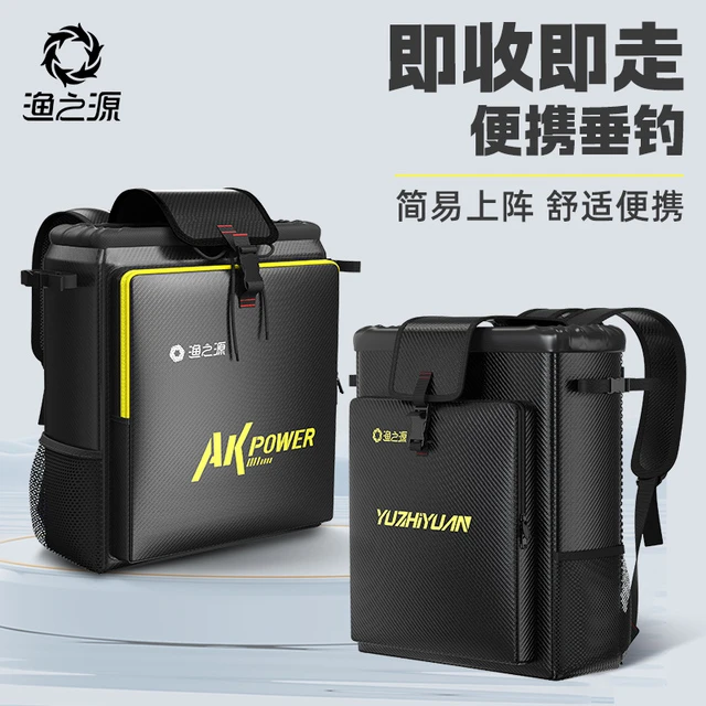 渔之源钓椅背包骑士钓椅包双肩包轻便型鱼包鱼竿包钓鱼包多功能