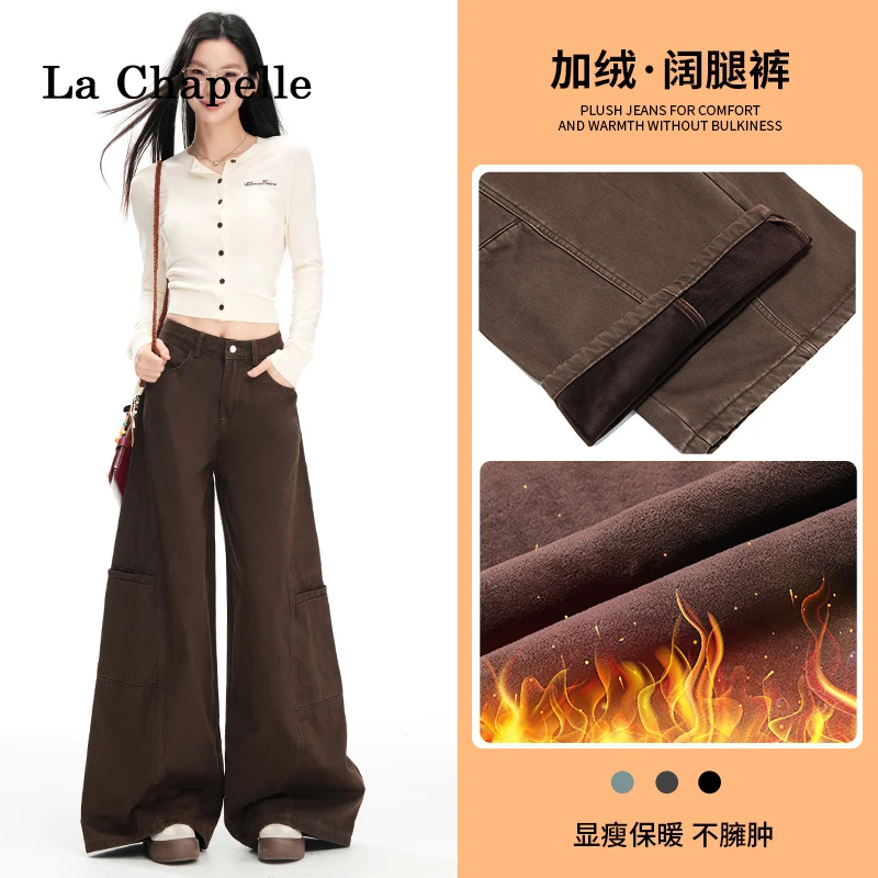 2025秋冬咖色加绒牛仔裤女款美式辣妹宽松显瘦休闲百搭工装阔腿裤