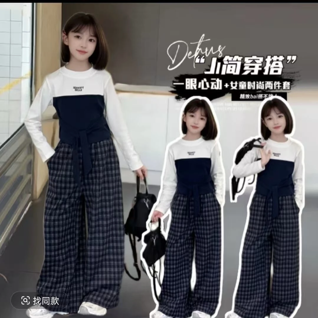 女童韩版套装2025新款秋装洋气中大童格子秋季两件套QSC2416