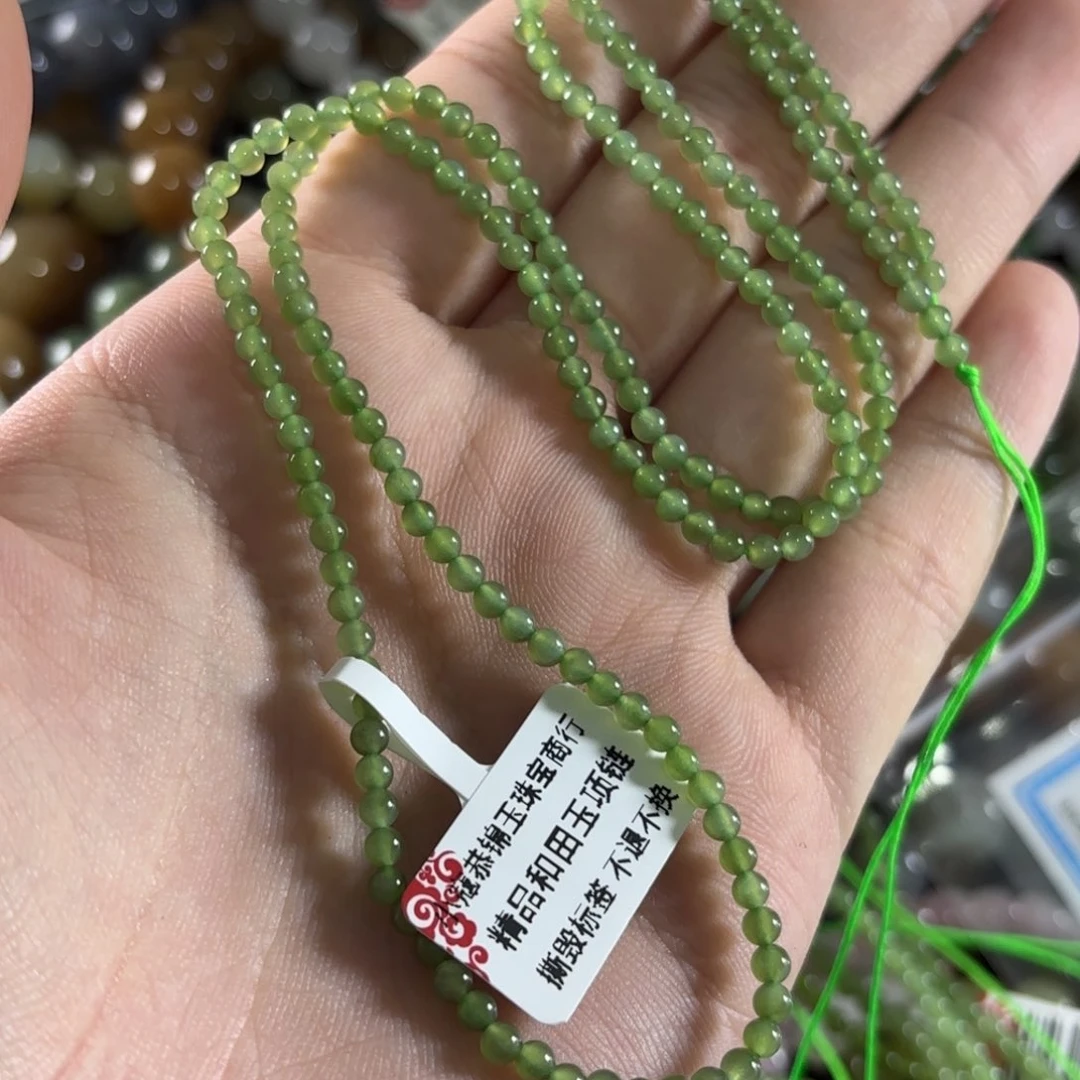 手链未镶嵌和田玉208