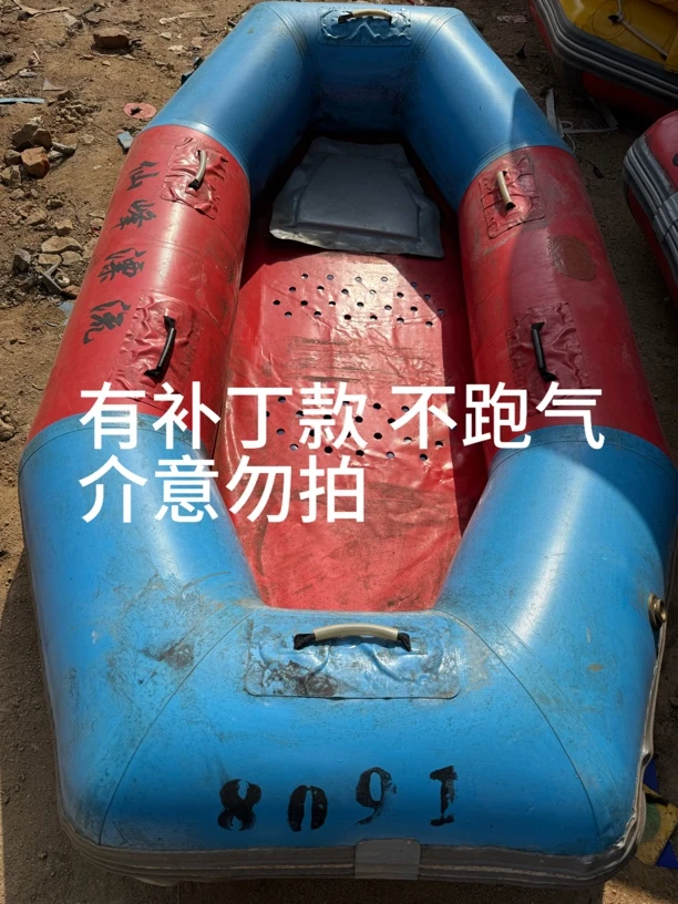 先锋漂流加厚耐磨皮划艇结实耐用有补丁款