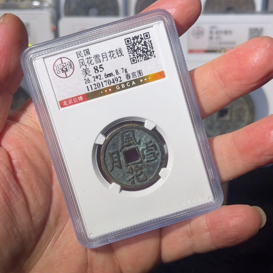 铜老***大风华闻泉11112111