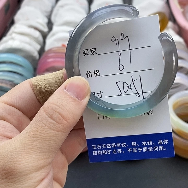 玛瑙/玉髓未镶嵌手镯99