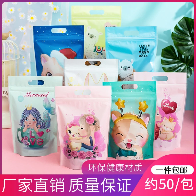 自封袋食品袋可爱卡通牛轧糖雪花酥曲奇饼干烘焙食品包装袋