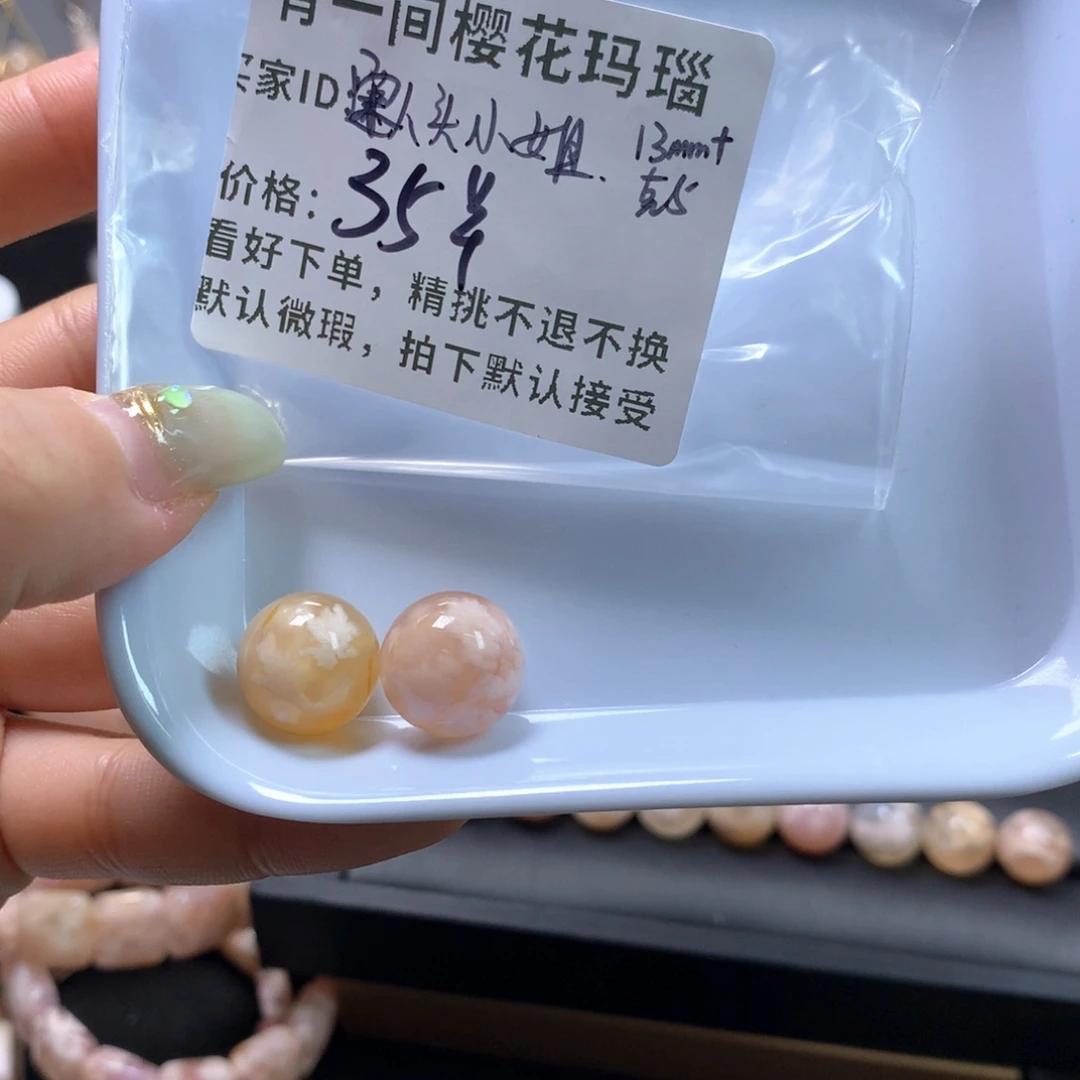 玛瑙/玉髓颈饰合金宋****。