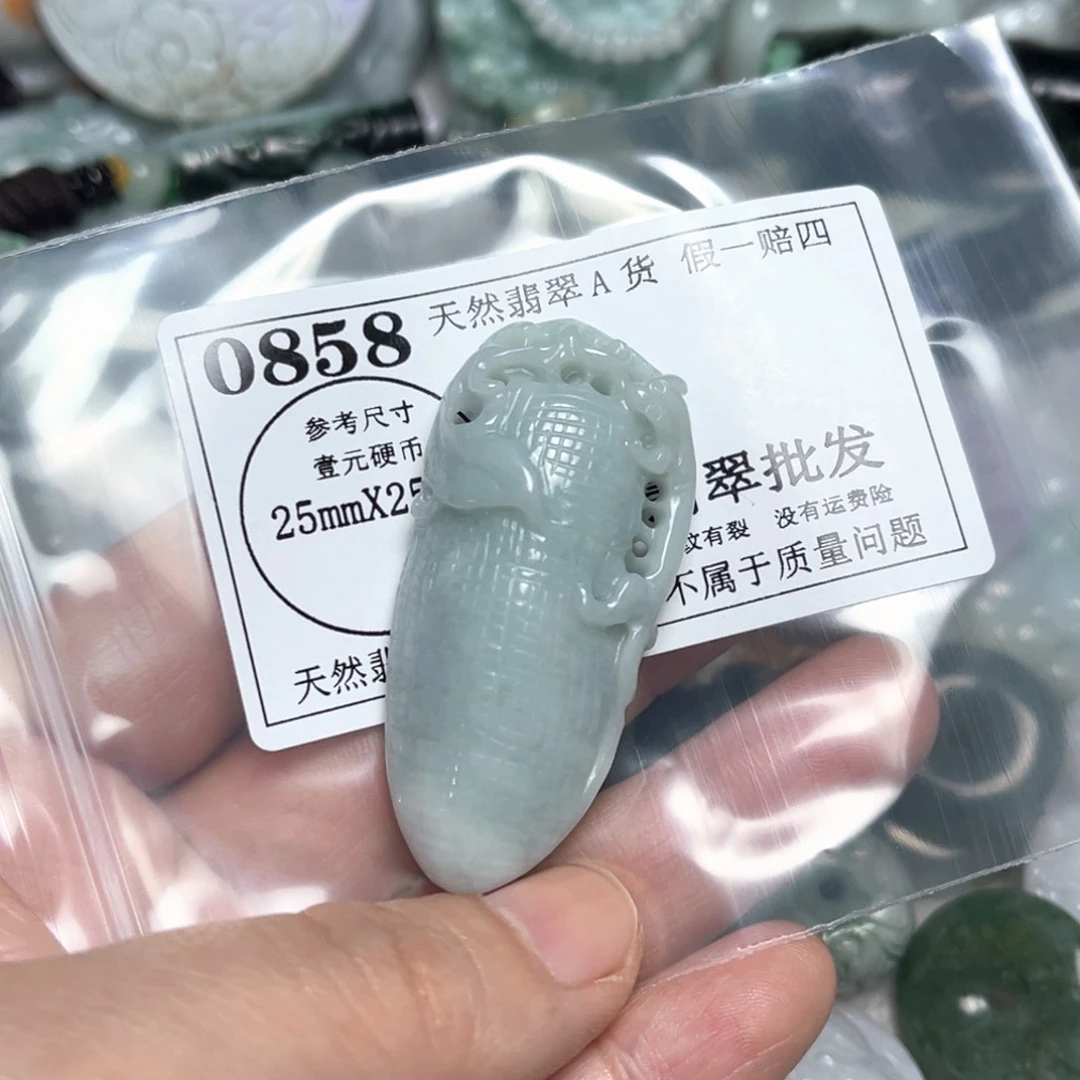 翡翠吊坠(不含链)未镶嵌0558