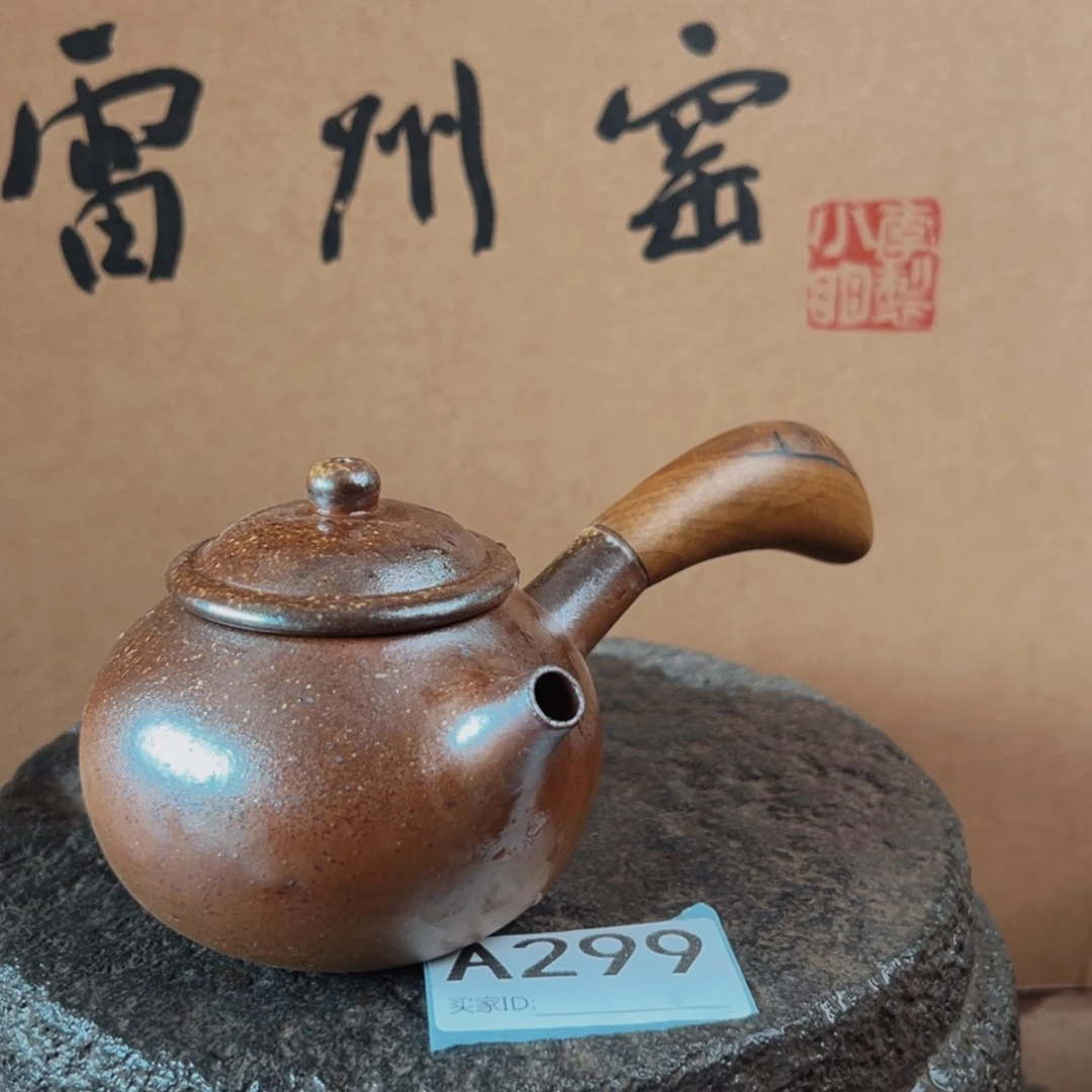 【闪购商品】299 雷州窑李小明一把手茶壶