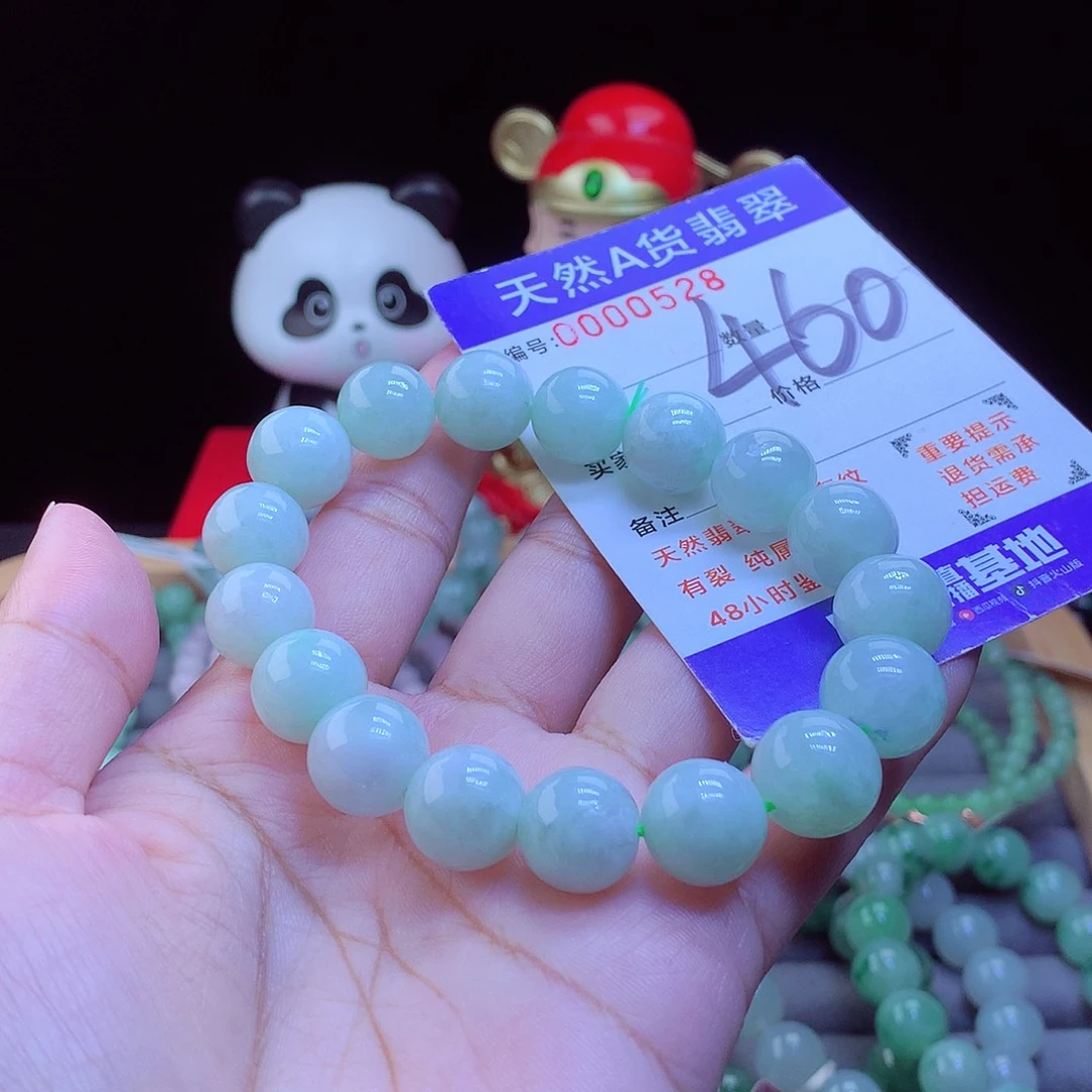 翡翠未镶嵌毛衣链手串12.8