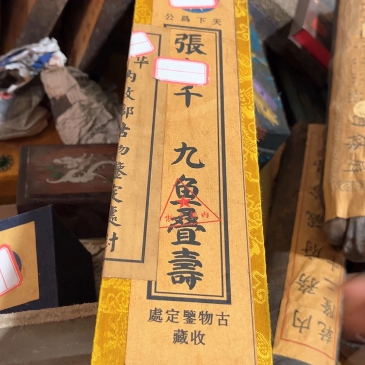 瓷片这么大这么怎么的也
