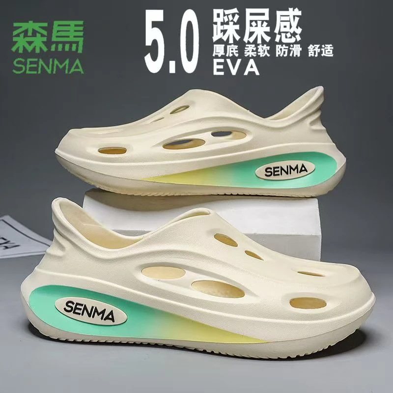 SENMA/森马洞洞鞋男夏季新款防滑踩屎感包头拖鞋大码运动沙滩凉鞋