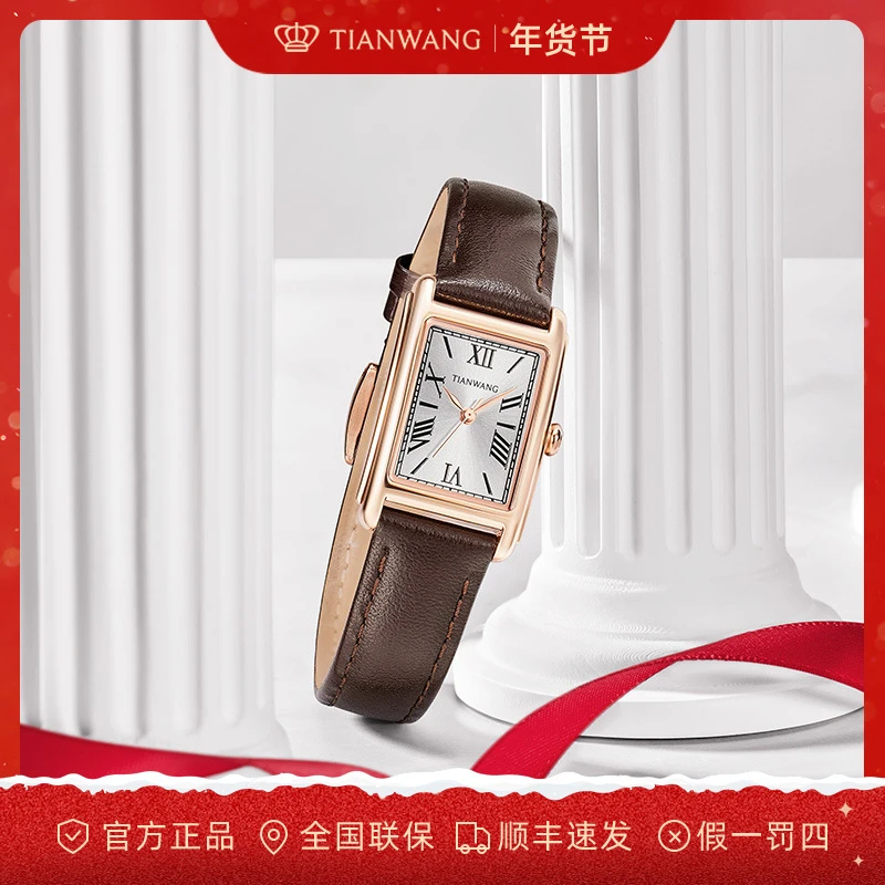 天王表方形女士手表小巧方盘气质石英表时尚职场风送礼女款31354